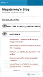 Mobile Screenshot of megajaneny.wordpress.com