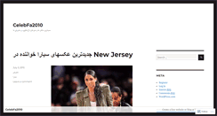 Desktop Screenshot of celebfa2010.wordpress.com