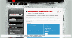 Desktop Screenshot of divaynne.wordpress.com
