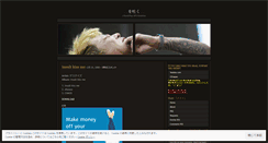 Desktop Screenshot of ohakusama.wordpress.com