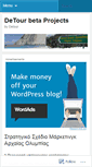Mobile Screenshot of detourproject.wordpress.com