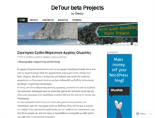 Tablet Screenshot of detourproject.wordpress.com