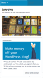 Mobile Screenshot of juryoku.wordpress.com