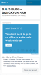 Mobile Screenshot of dongkyun.wordpress.com