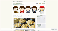 Desktop Screenshot of fatkuraprincess.wordpress.com