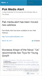Mobile Screenshot of pakmediaalert.wordpress.com