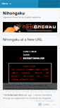Mobile Screenshot of nihongaku.wordpress.com