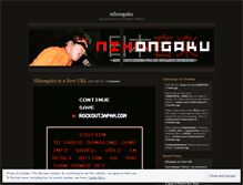 Tablet Screenshot of nihongaku.wordpress.com