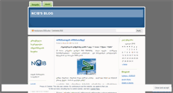 Desktop Screenshot of ncib.wordpress.com