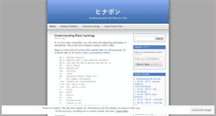 Desktop Screenshot of hinapon.wordpress.com