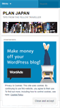 Mobile Screenshot of planjapan.wordpress.com