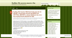 Desktop Screenshot of msaccessthai.wordpress.com