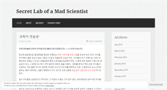 Desktop Screenshot of madscientist.wordpress.com