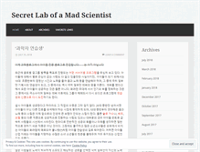 Tablet Screenshot of madscientist.wordpress.com