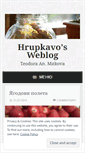 Mobile Screenshot of hrupkavo.wordpress.com