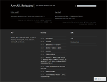 Tablet Screenshot of any4all.wordpress.com