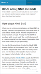 Mobile Screenshot of hindisms1.wordpress.com