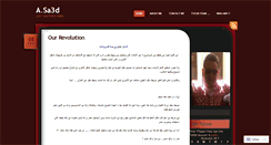Desktop Screenshot of ahmedsa3d.wordpress.com