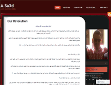 Tablet Screenshot of ahmedsa3d.wordpress.com