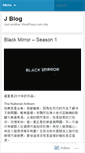 Mobile Screenshot of jj01hk.wordpress.com