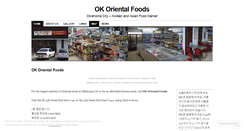 Desktop Screenshot of oklahomakorean.wordpress.com