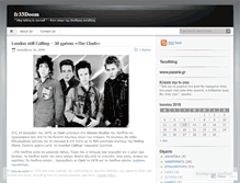 Tablet Screenshot of fr33doom.wordpress.com