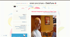Desktop Screenshot of datatune.wordpress.com