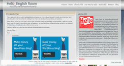 Desktop Screenshot of helloenglishroom.wordpress.com