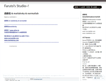Tablet Screenshot of faruto.wordpress.com