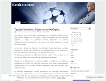 Tablet Screenshot of ketsbaia.wordpress.com