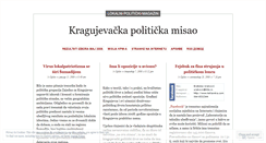 Desktop Screenshot of kragujevac.wordpress.com
