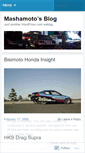 Mobile Screenshot of mashamoto.wordpress.com