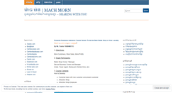 Desktop Screenshot of machmorn.wordpress.com
