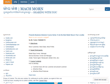 Tablet Screenshot of machmorn.wordpress.com