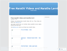 Tablet Screenshot of marathivideos.wordpress.com