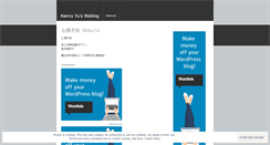 Desktop Screenshot of kennyweblog.wordpress.com