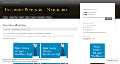 Desktop Screenshot of nakhodka.wordpress.com