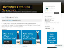 Tablet Screenshot of nakhodka.wordpress.com