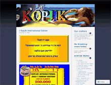 Tablet Screenshot of kopjik.wordpress.com
