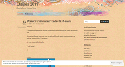 Desktop Screenshot of etapes2011.wordpress.com