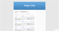 Desktop Screenshot of bvlgarihi.wordpress.com