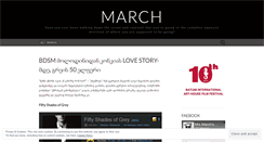 Desktop Screenshot of mrsmarch.wordpress.com