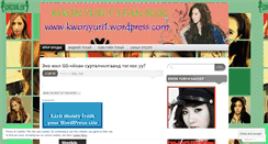 Desktop Screenshot of kwonyuri1.wordpress.com