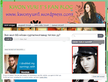 Tablet Screenshot of kwonyuri1.wordpress.com