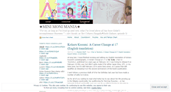 Desktop Screenshot of minimonimania.wordpress.com
