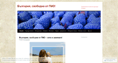 Desktop Screenshot of no2gmo.wordpress.com