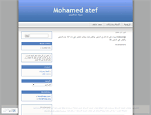 Tablet Screenshot of mohamedatef.wordpress.com