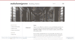 Desktop Screenshot of mahaluxmigreens.wordpress.com