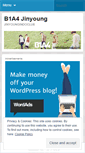 Mobile Screenshot of jinyoungindoclub.wordpress.com