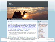 Tablet Screenshot of kankad.wordpress.com